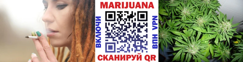 Купить наркотики Константиновск Бошки Шишки КОКАИН Alpha-PVP Мефедрон omg как войти ГАШ АМФЕТАМИН
