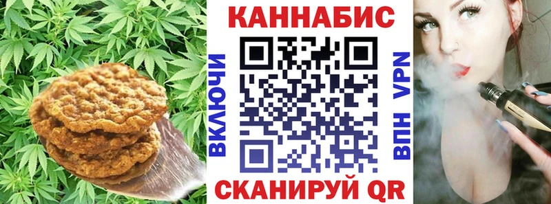 Еда ТГК марихуана  Константиновск 
