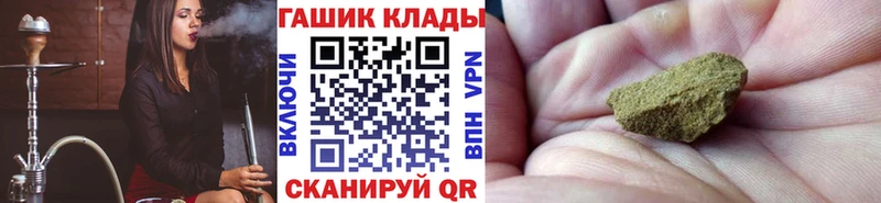 ГАШ Изолятор  цены наркотик  Константиновск 