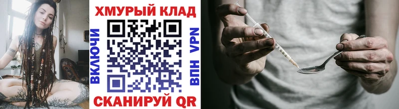 даркнет какой сайт  Константиновск  Героин афганец 