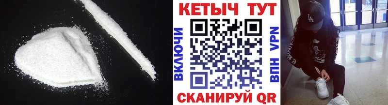 Кетамин ketamine  нарко площадка состав  Константиновск 