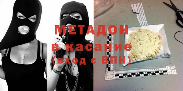 твердый Дмитров
