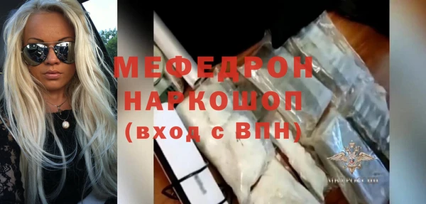стаф Заводоуковск