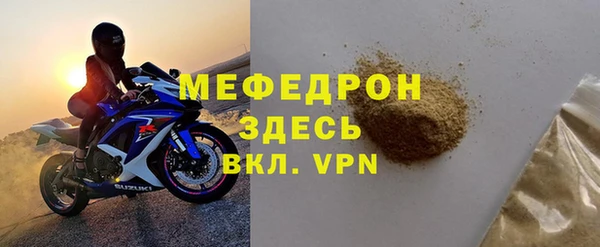 мдма Елизово