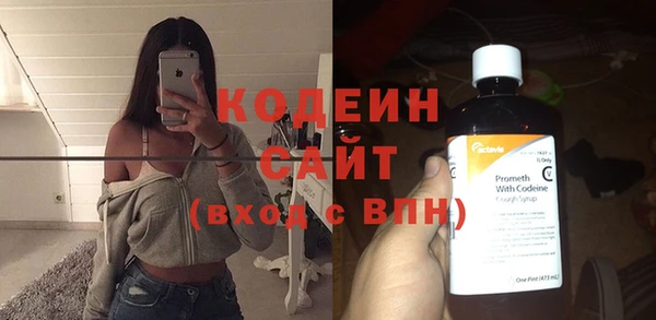 соль ск Заволжье
