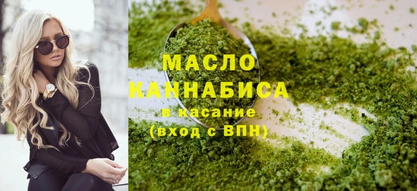 соль ск Заволжье