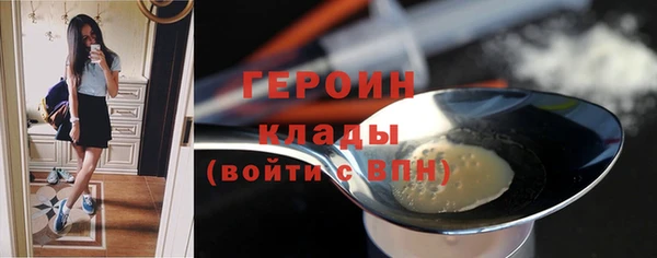стаф Заводоуковск