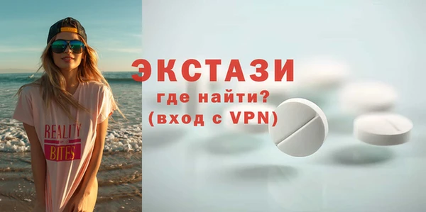 mdma Дмитриев