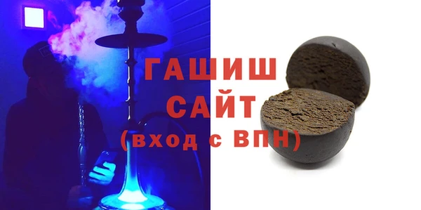 стаф Заводоуковск