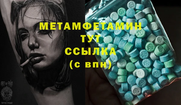 mdpv Заволжск