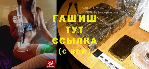 соль ск Заволжье
