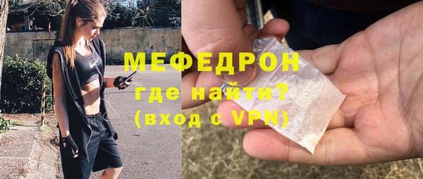 соль ск Заволжье