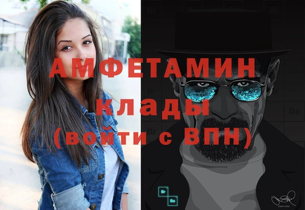 соль ск Заволжье