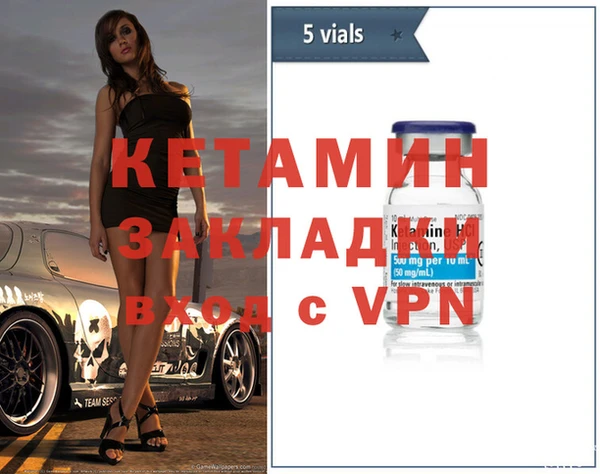 мдма Елизово