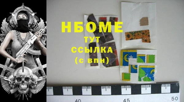 PSILOCYBIN Елабуга