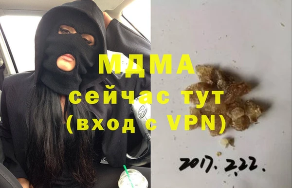 стаф Заводоуковск