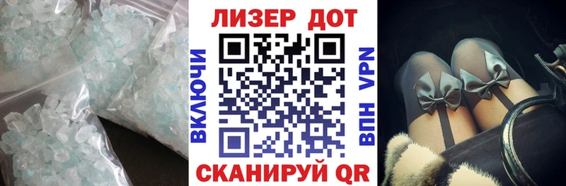 LSD-25 экстази кислота  это состав  Константиновск 