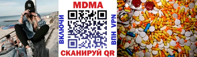 МДМА кристаллы Константиновск