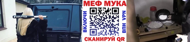 Меф VHQ  kraken ONION  Константиновск 