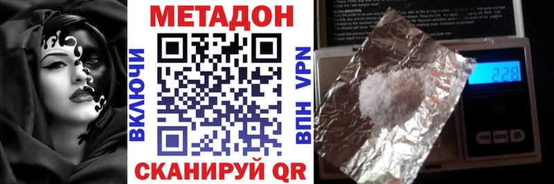 нарко площадка клад  Константиновск  МЕТАДОН кристалл 