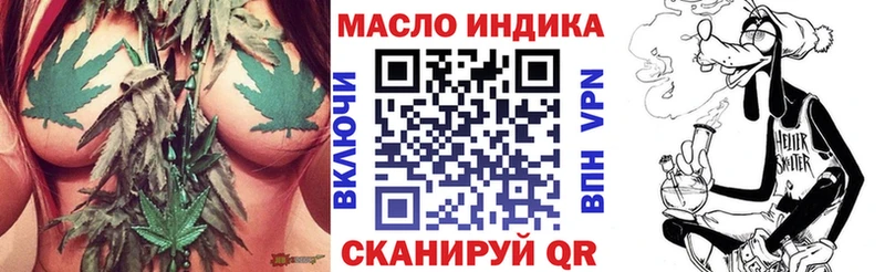 ТГК THC oil  Константиновск 